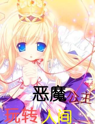 特技摩托聚变