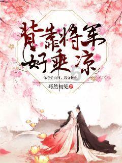 大唐无双