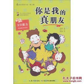首映日的300万票房，真就是此片巅峰了吧 ，《花千骨》们何去何从
