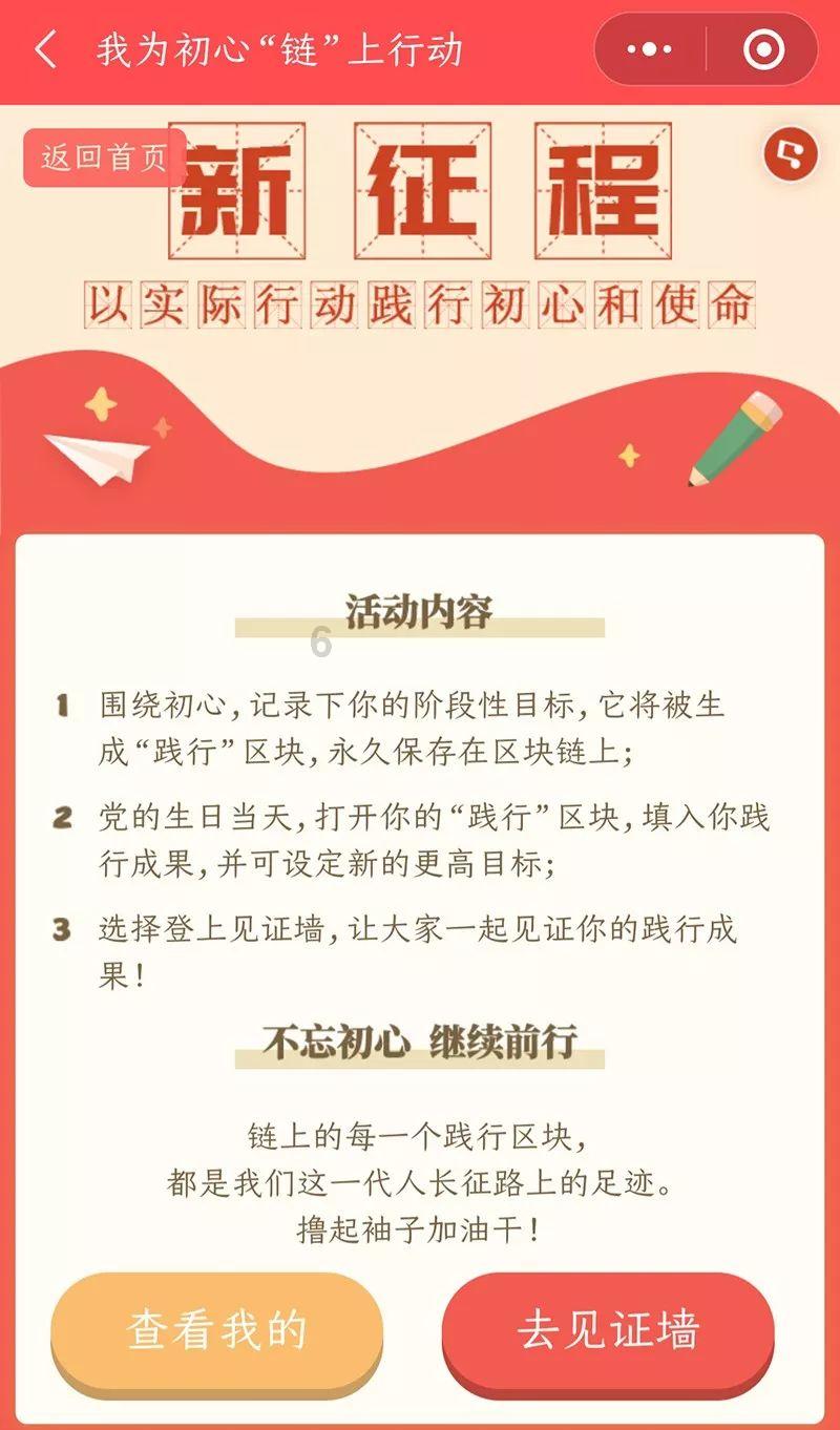 火柴人超能战士