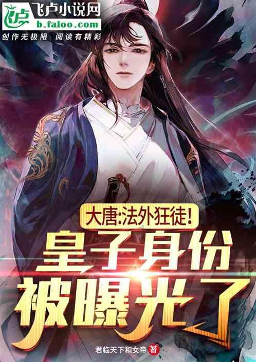 豪华别墅找不同