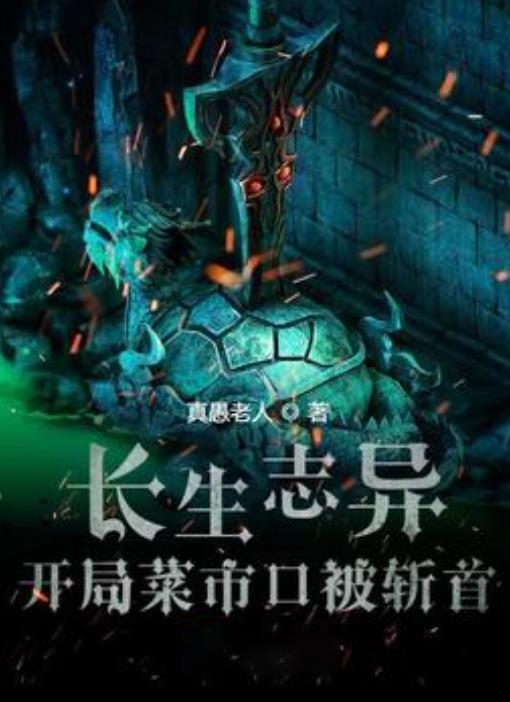 公司车多久可以过户给个人？游戏画面